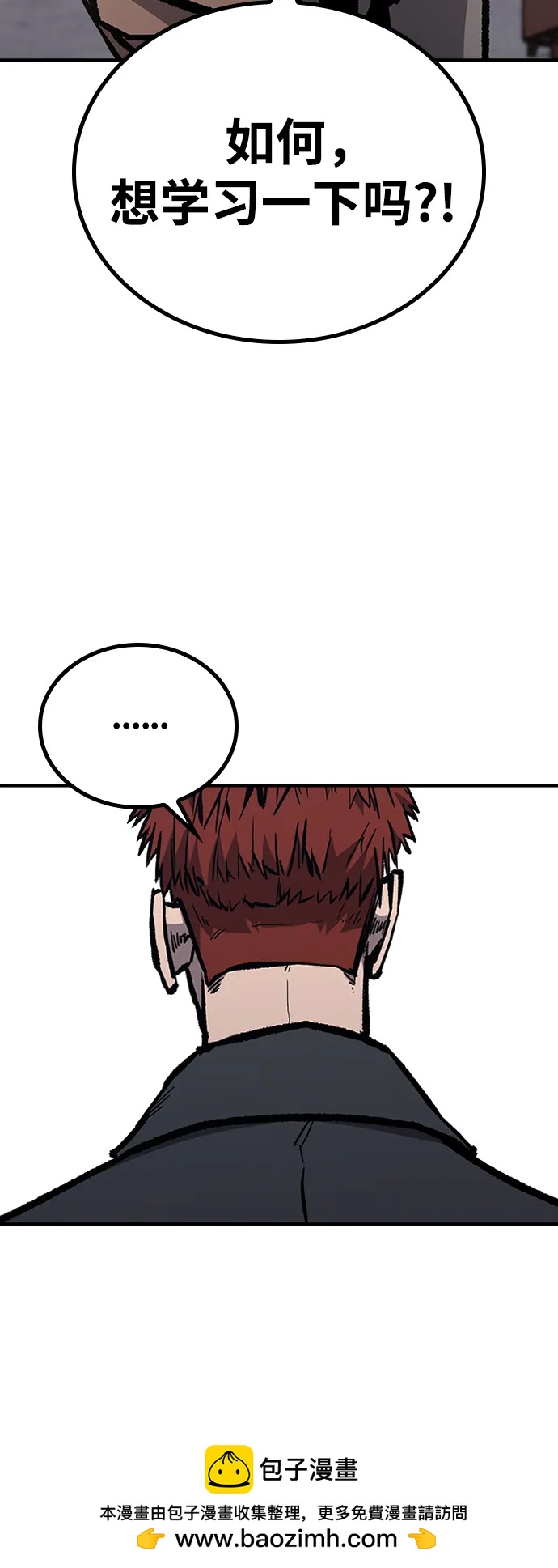 第67话53