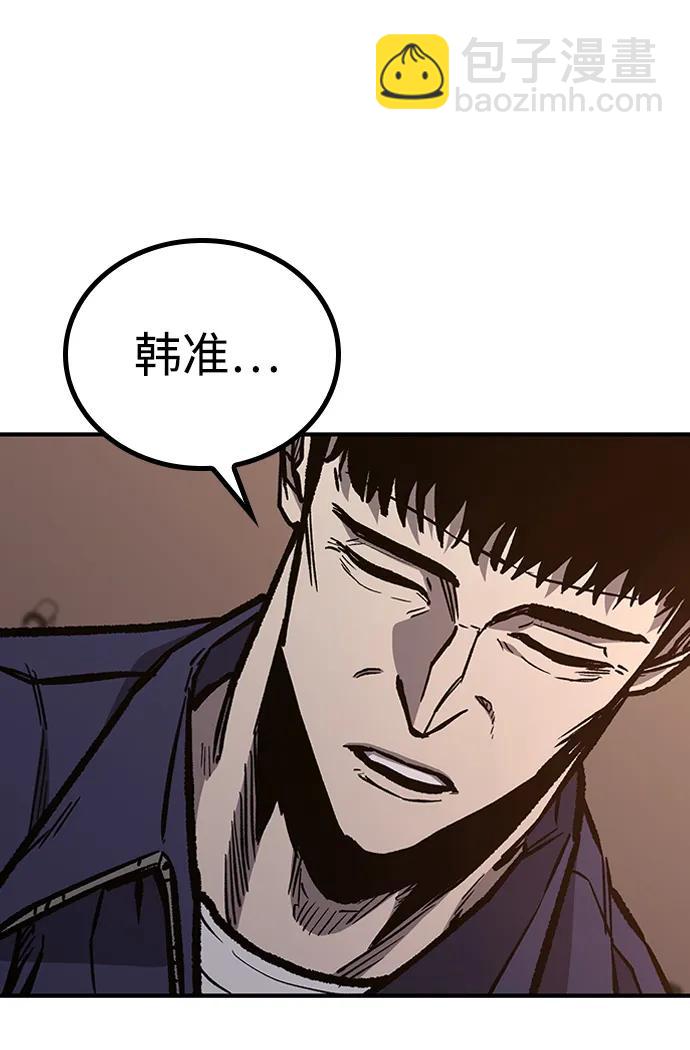 第67话65