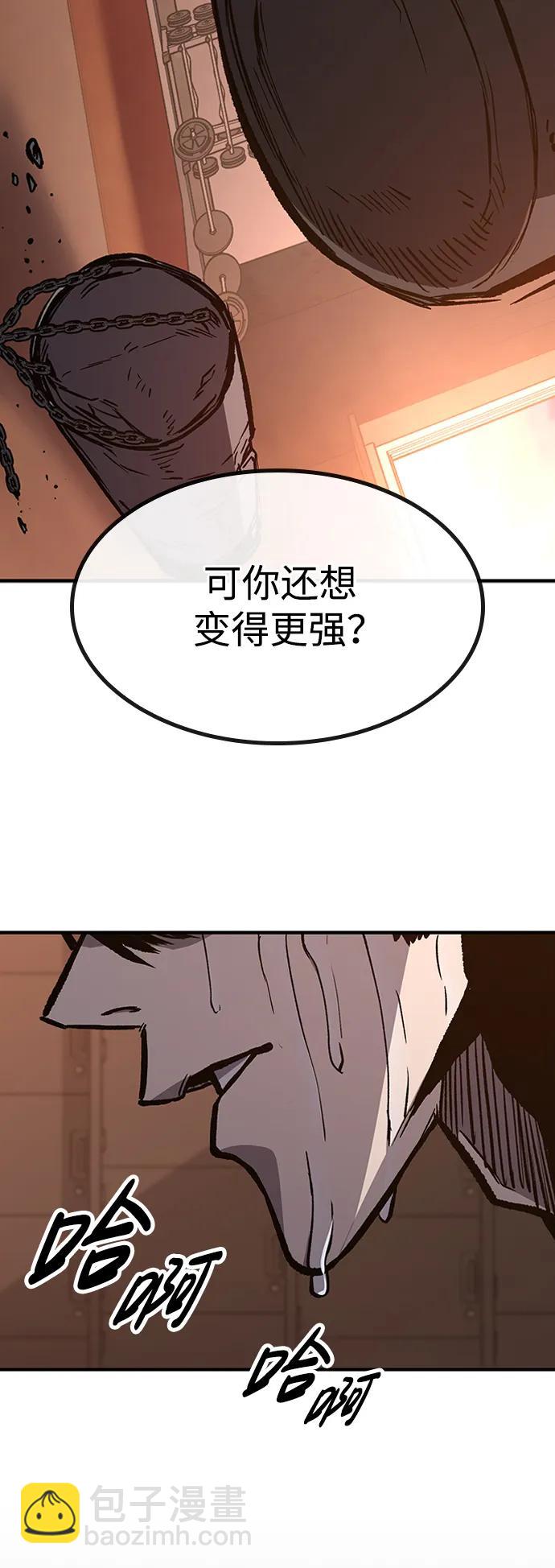 第67话67