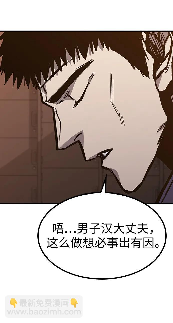 第67话70