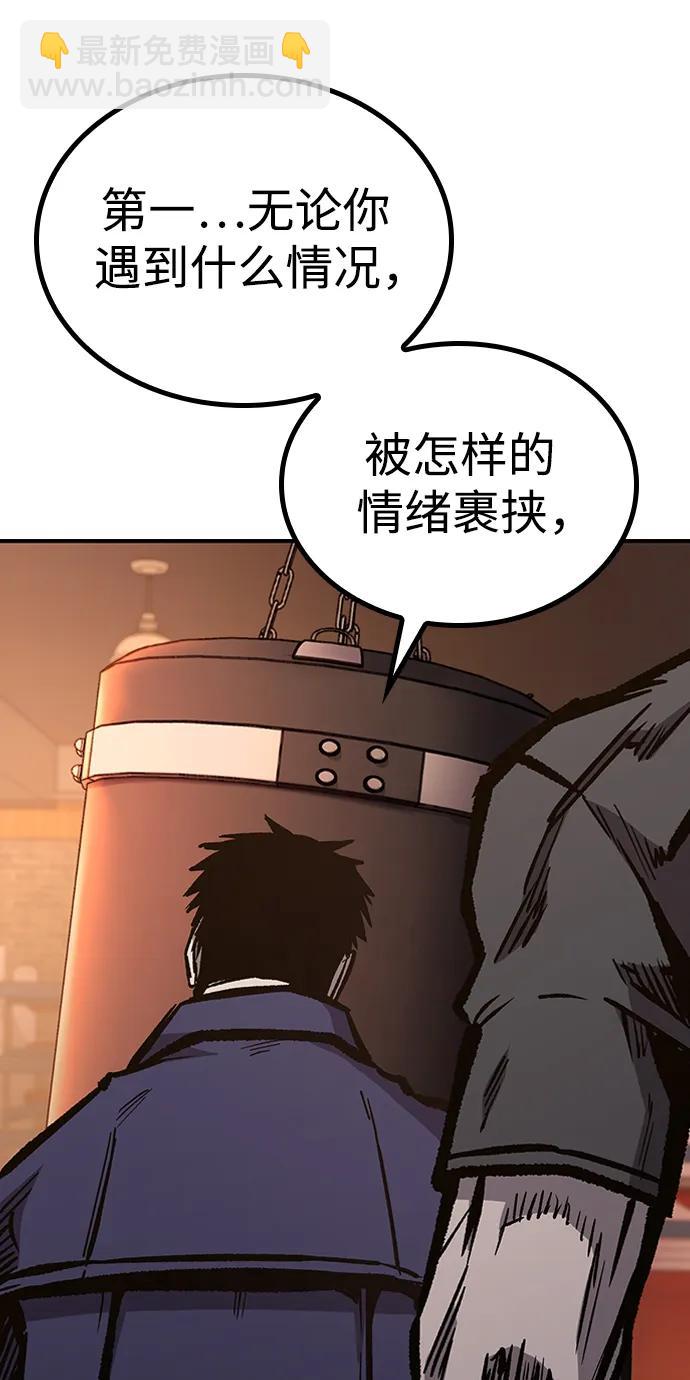 第67话73
