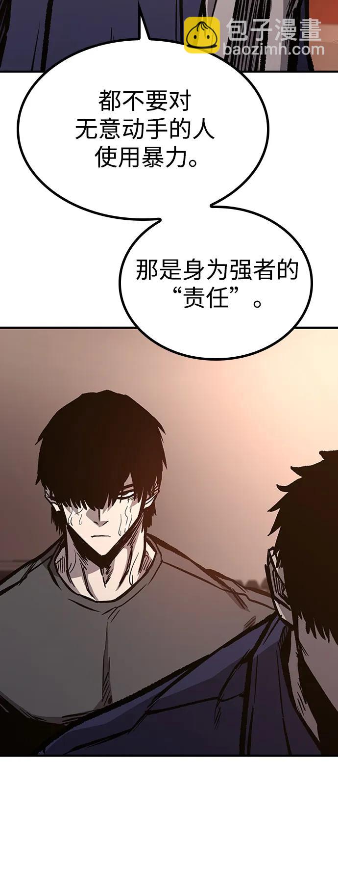 第67话74