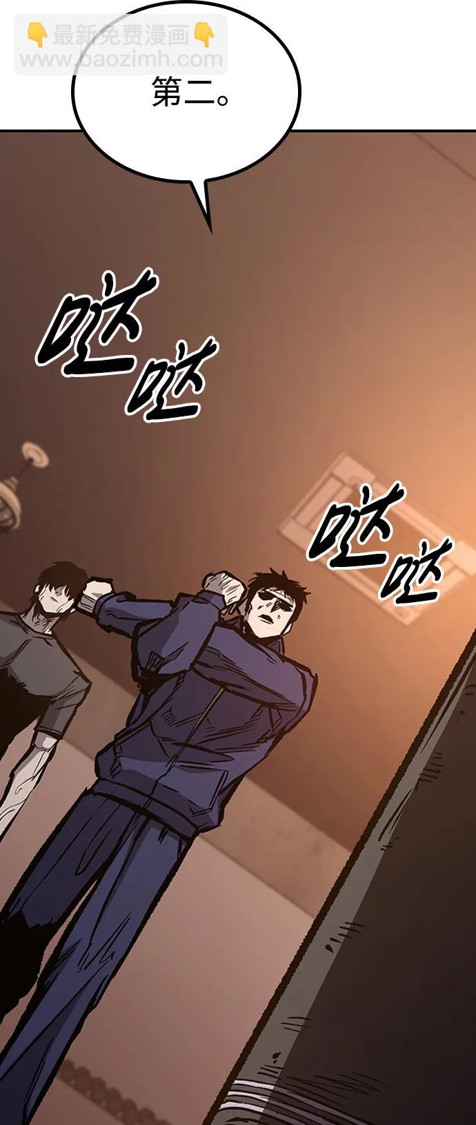 第67话75