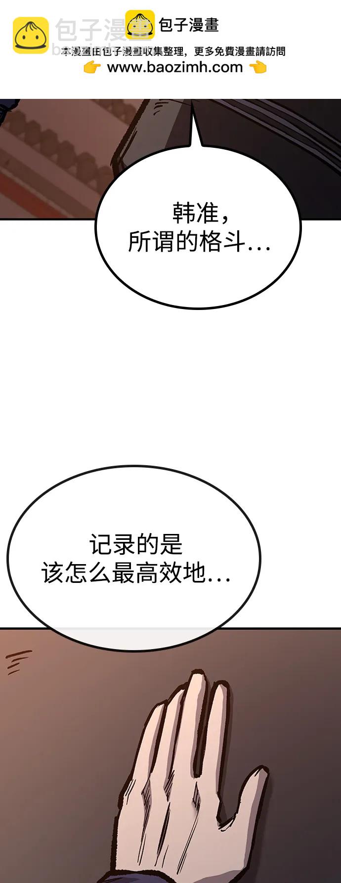 第67话76