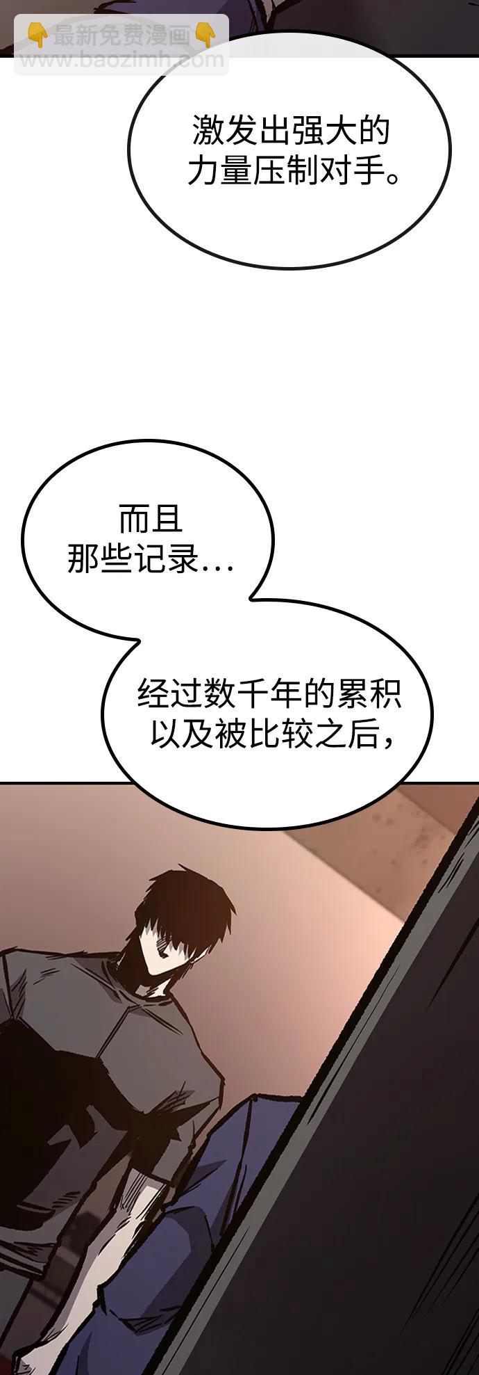 第67话77