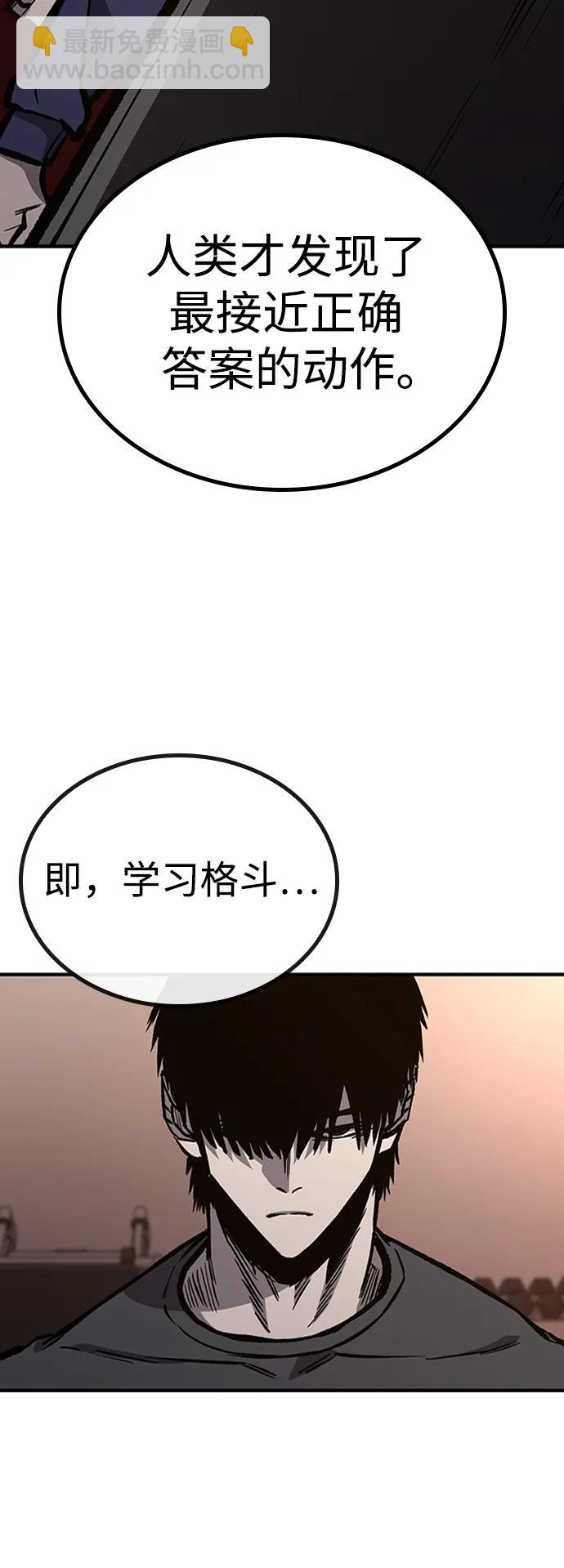 第67话78