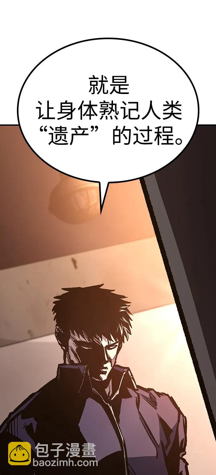 第67话79