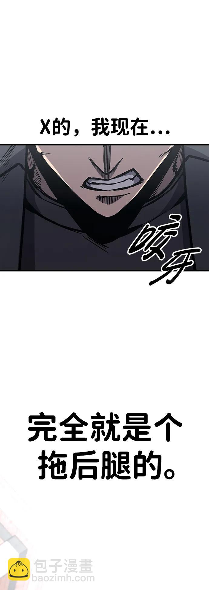 第67话8