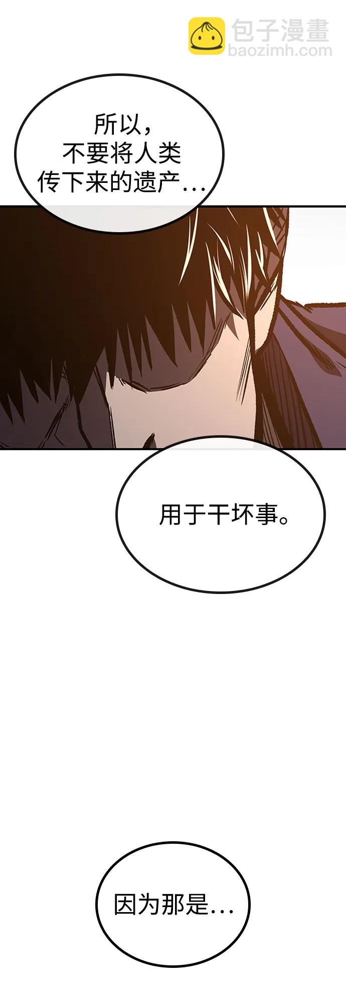 第67话81