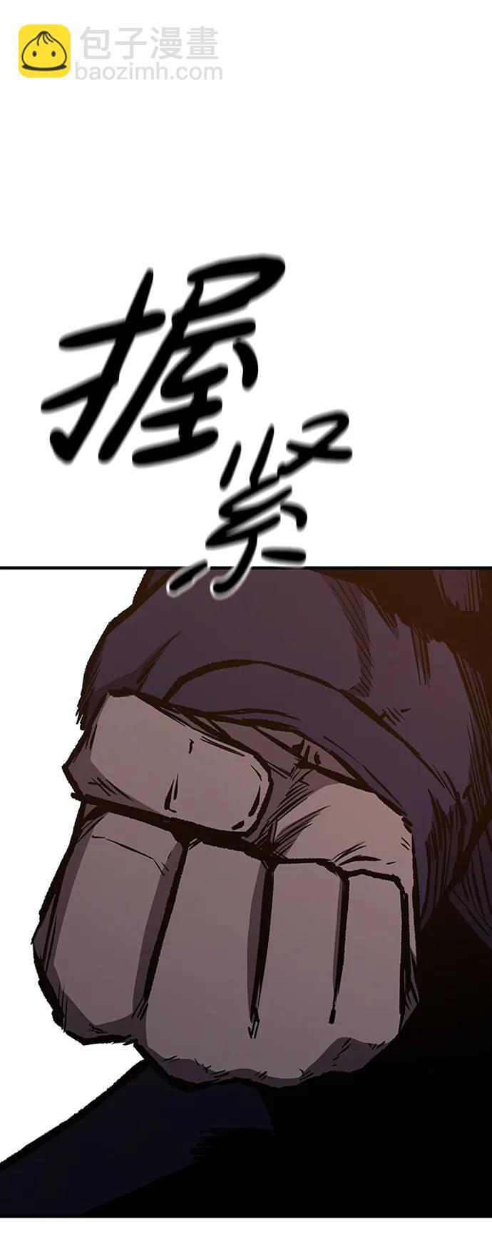 第67话82
