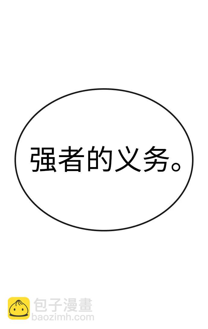 第67话83