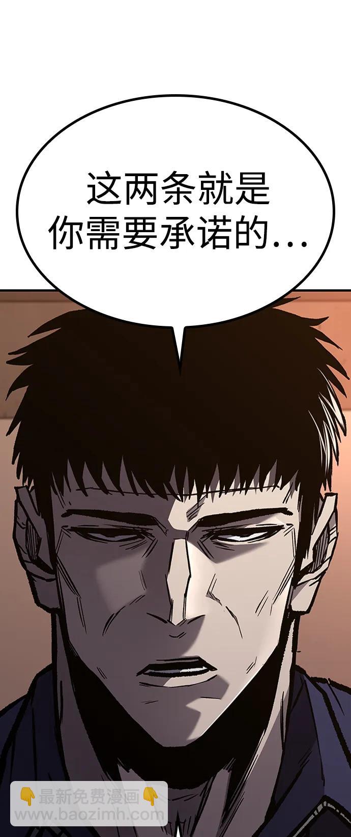 第67话86
