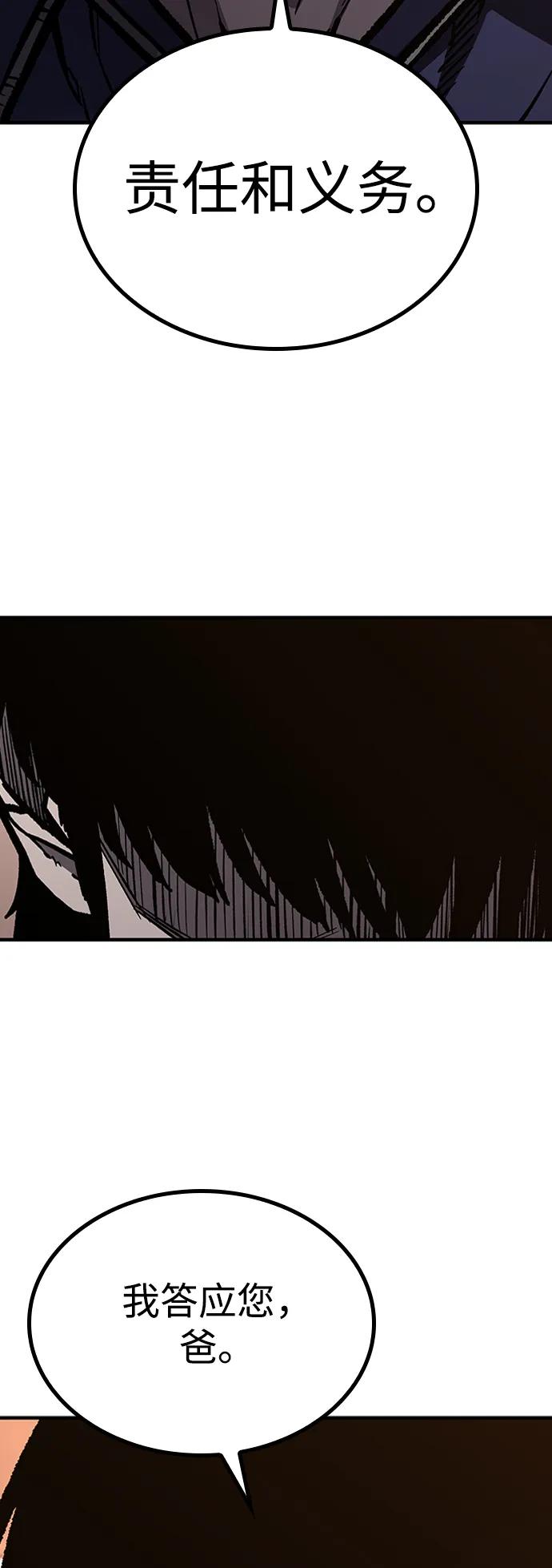 第67话87