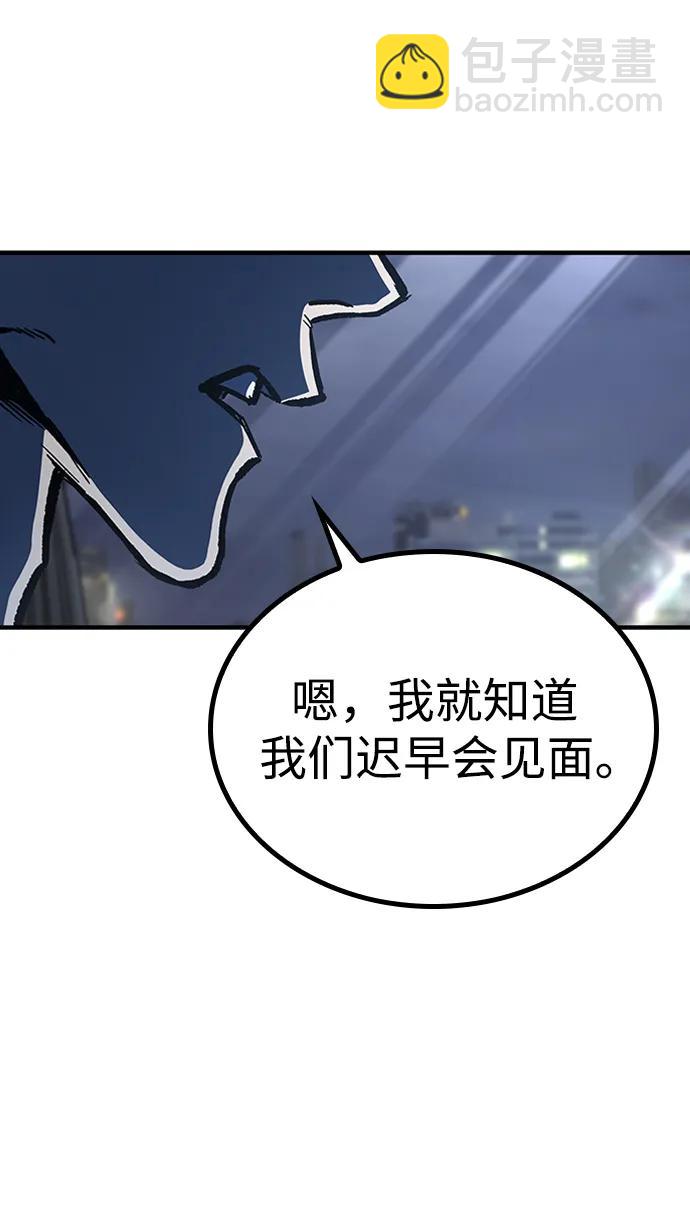 第67话92