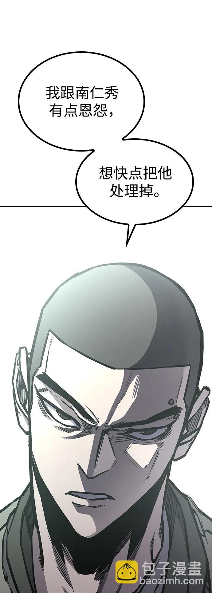 第68话10