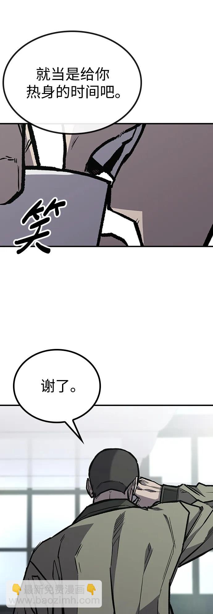 第68话13