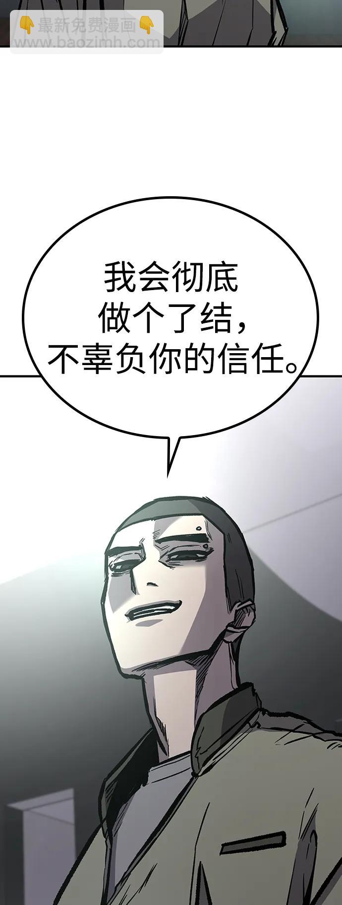 第68话14