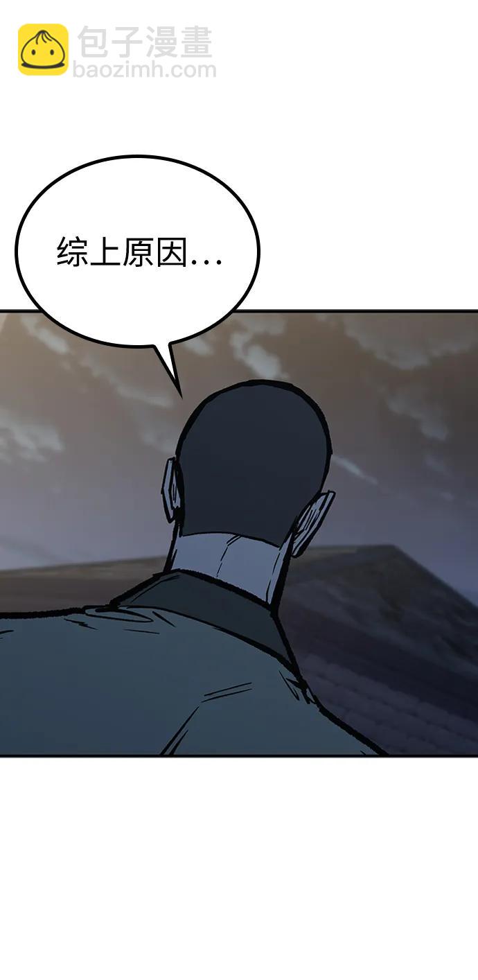 第68话17