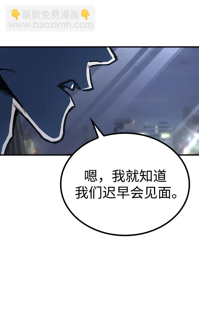 第68话2