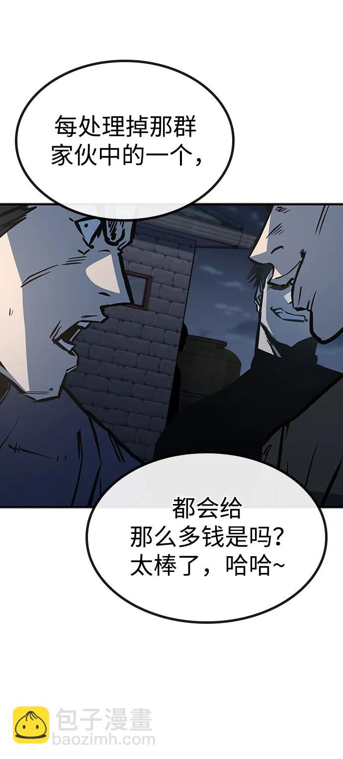 第68话20
