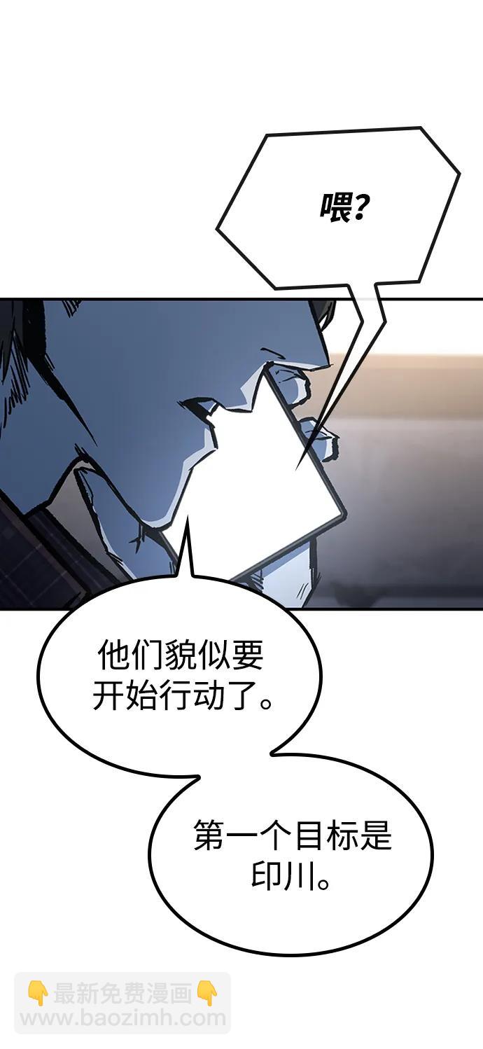 第68话24