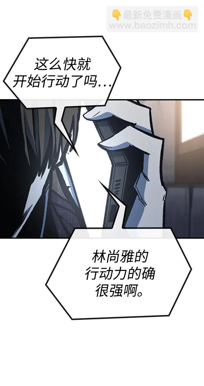 第68话25