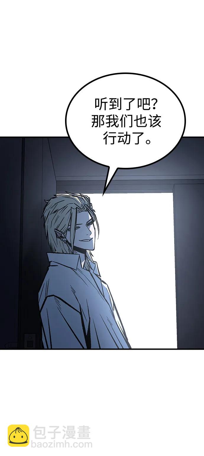 第68话27