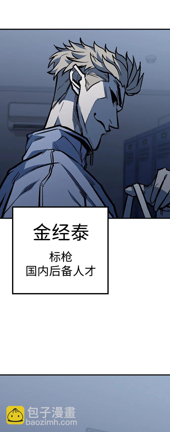第68话30