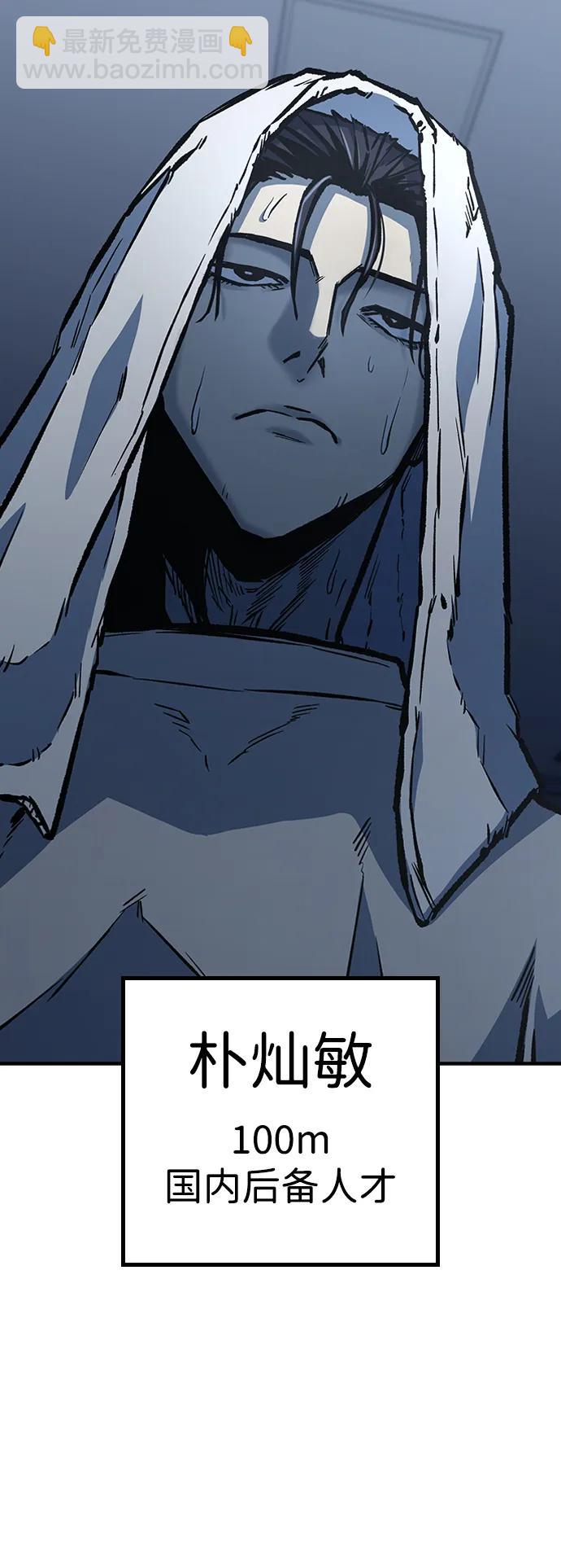 第68话31