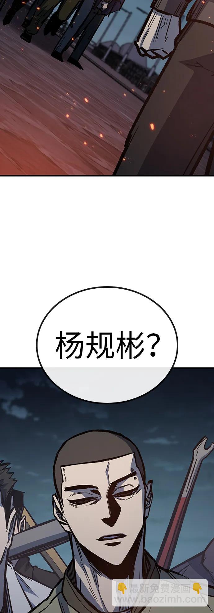 第68话37