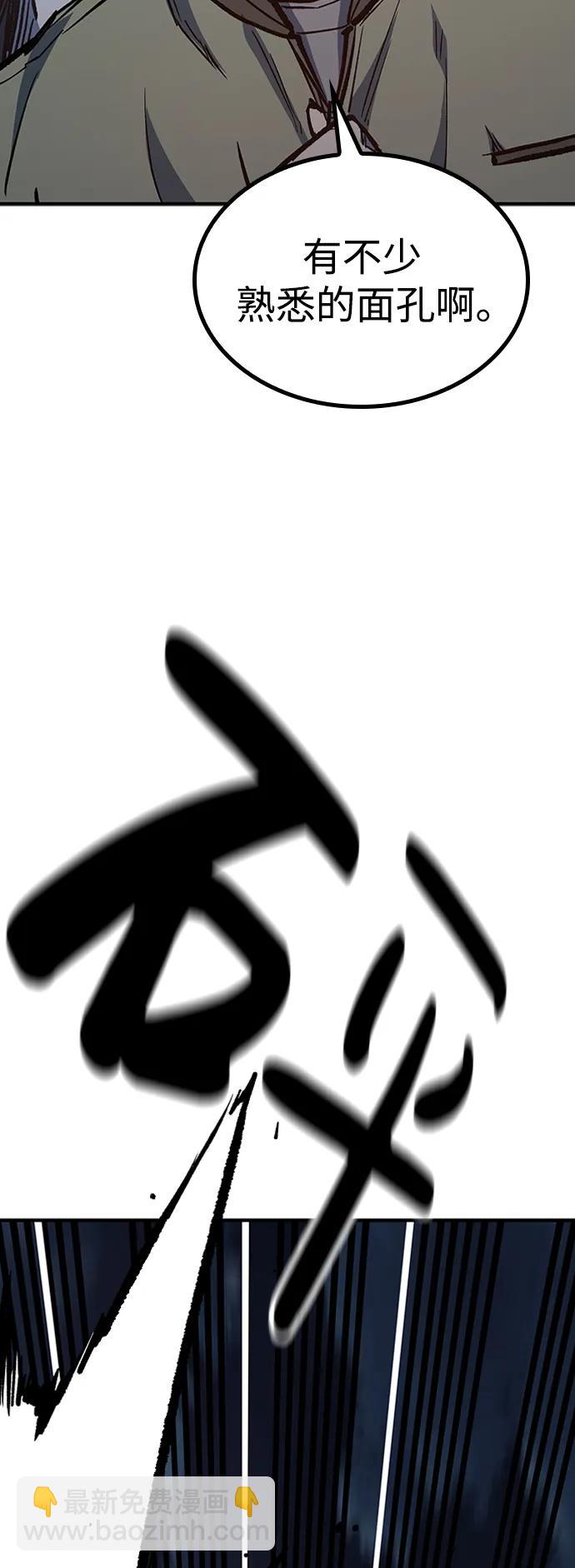 第68话38