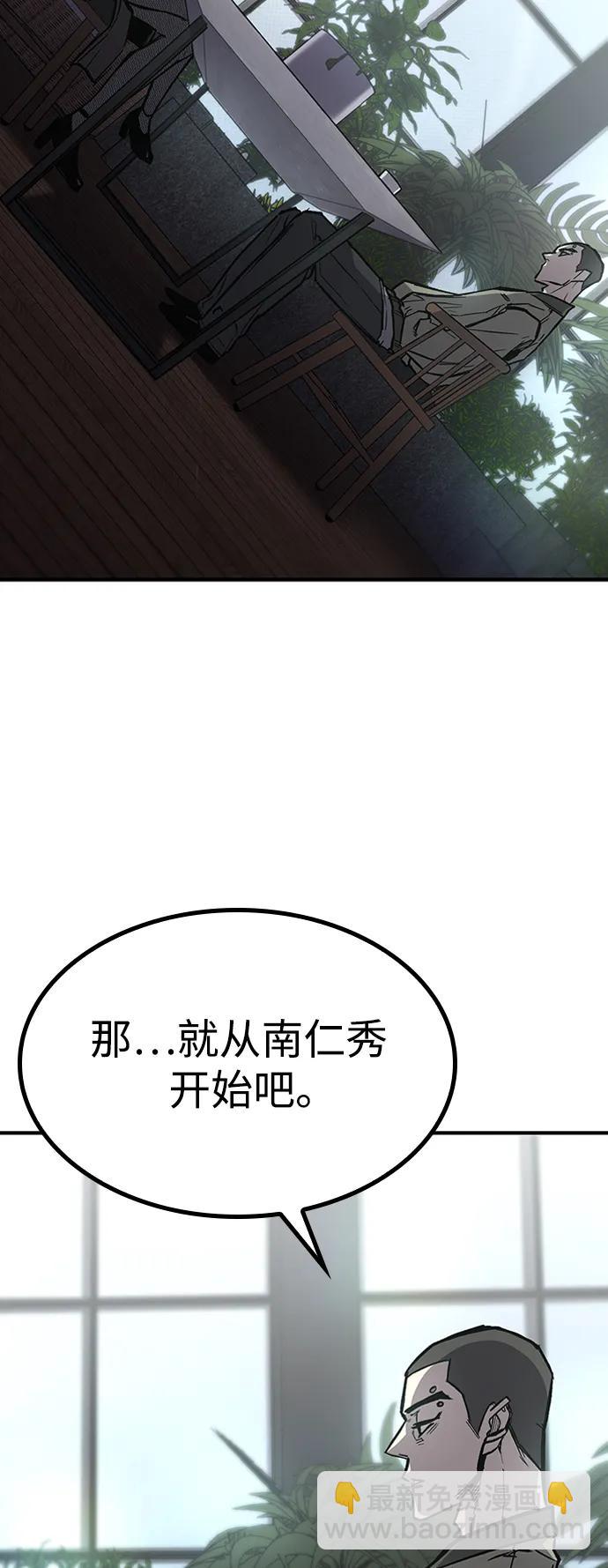 第68话6