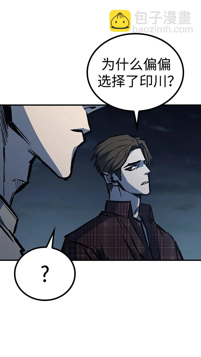 第68话60