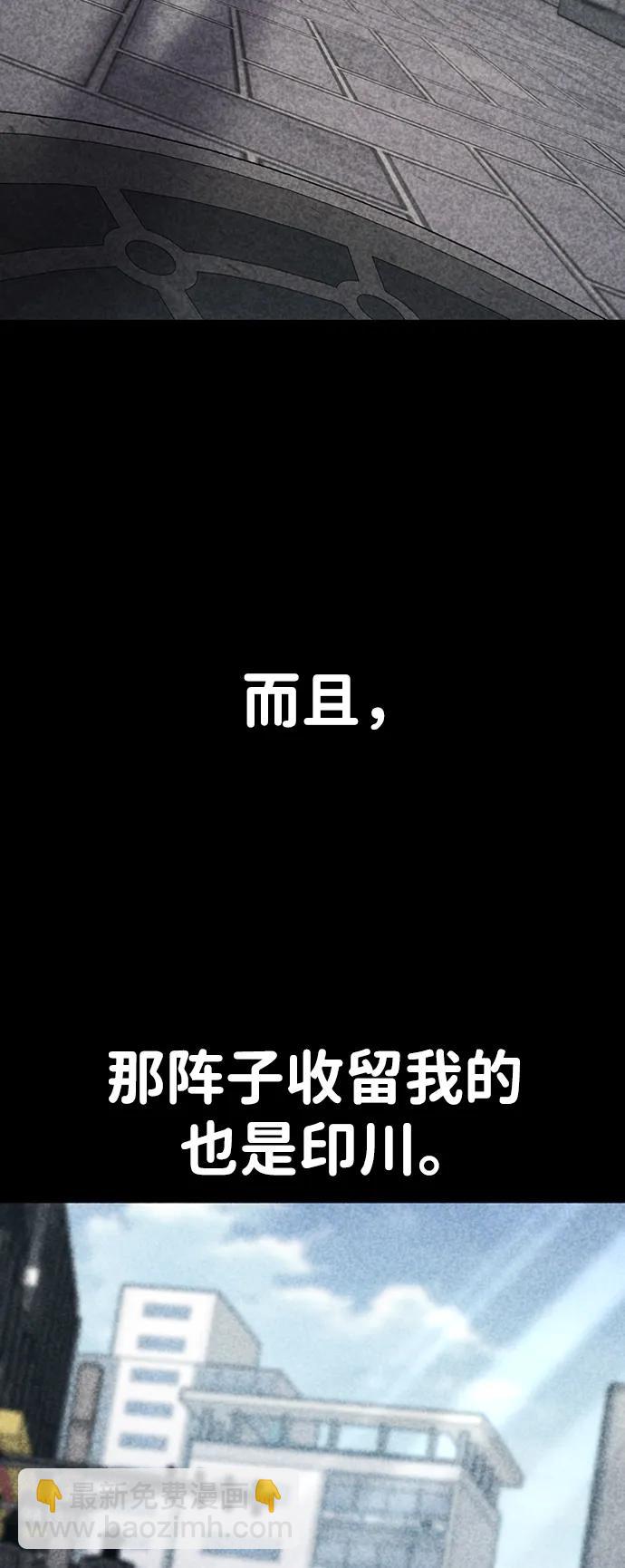 第68话64
