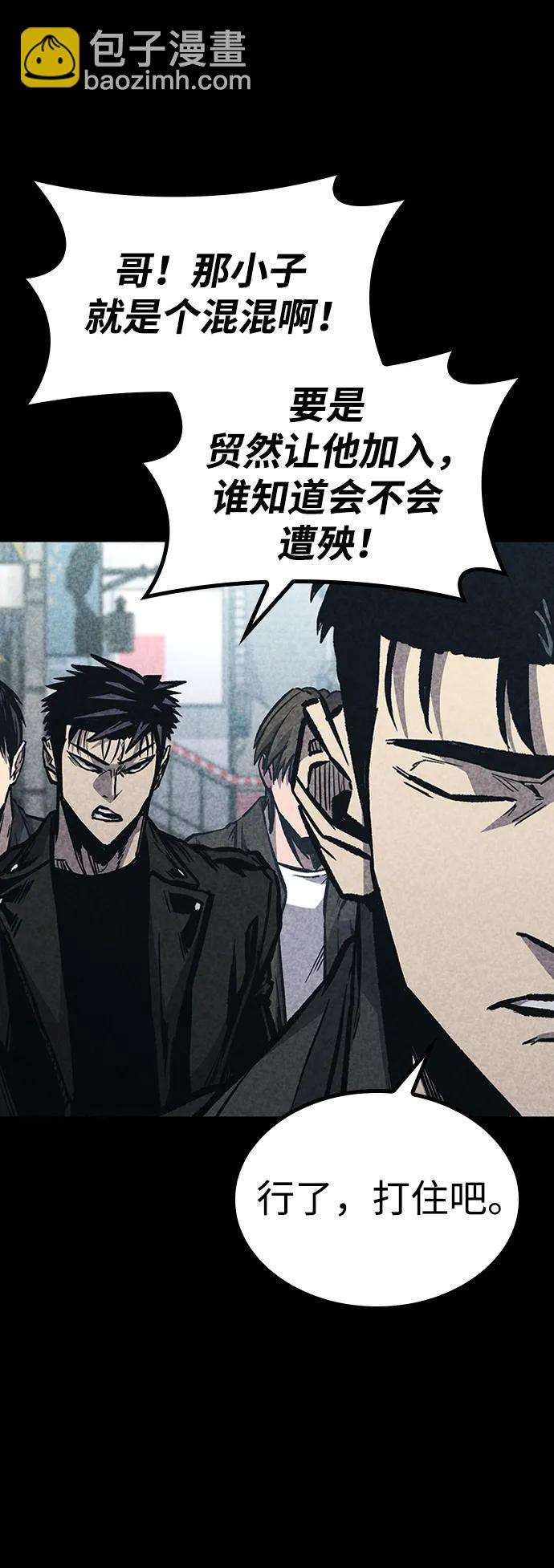 第68话67