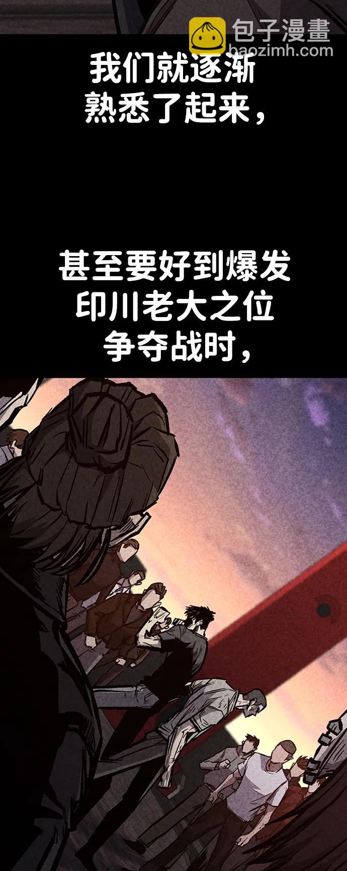 第68话73
