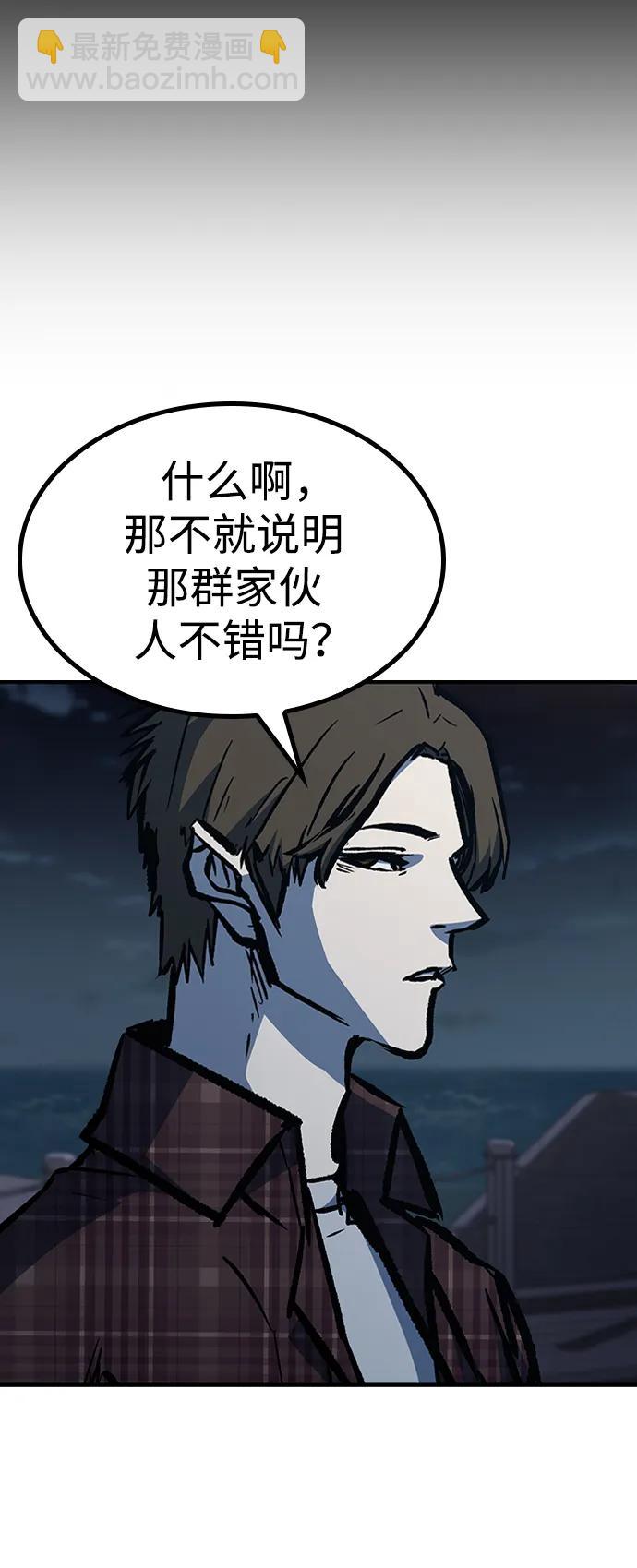 第68话76