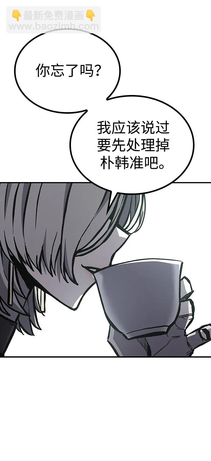 第68话8