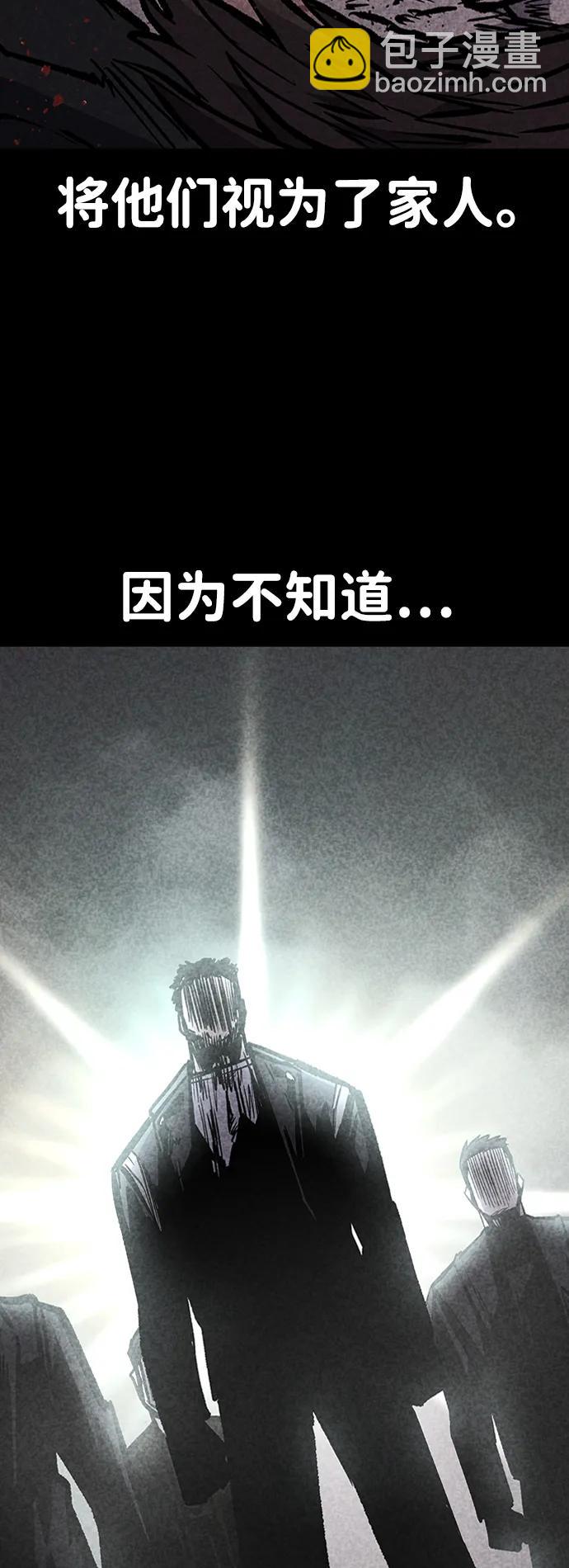 第68话80