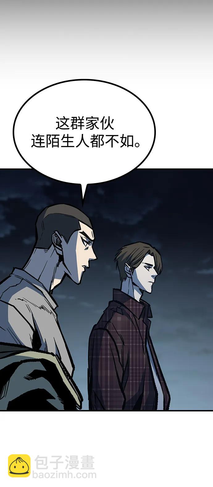 第68话82