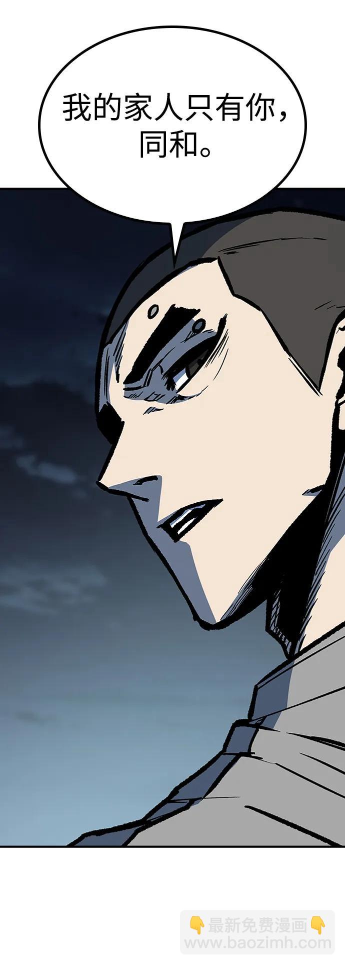 第68话83