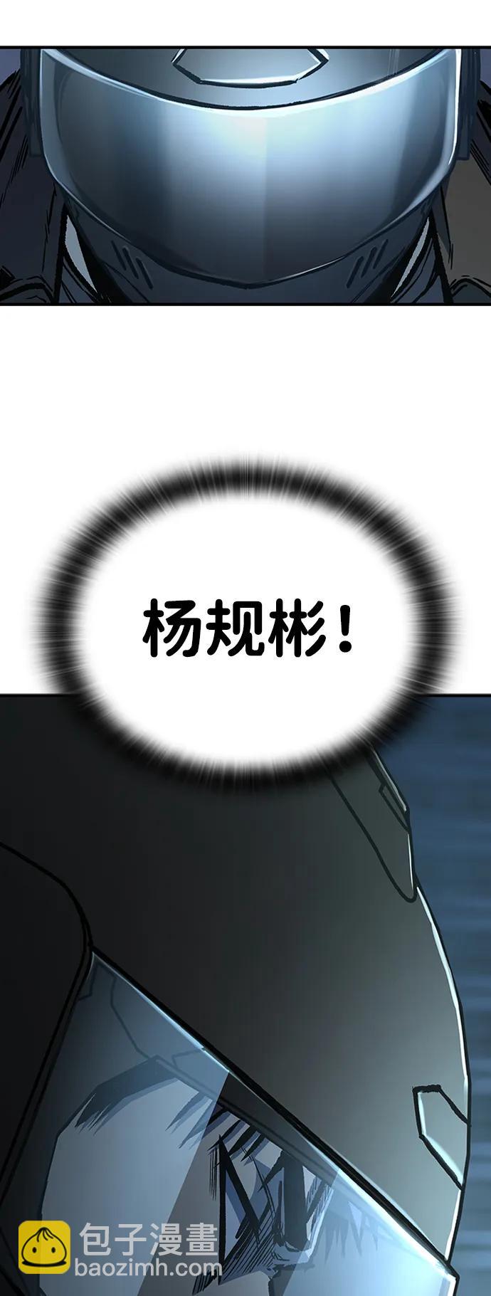 第68话86