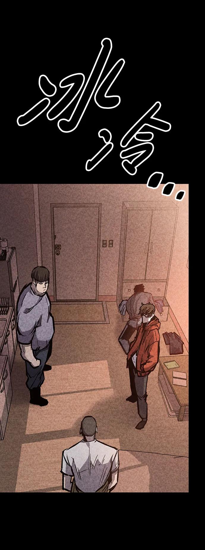 第69话10