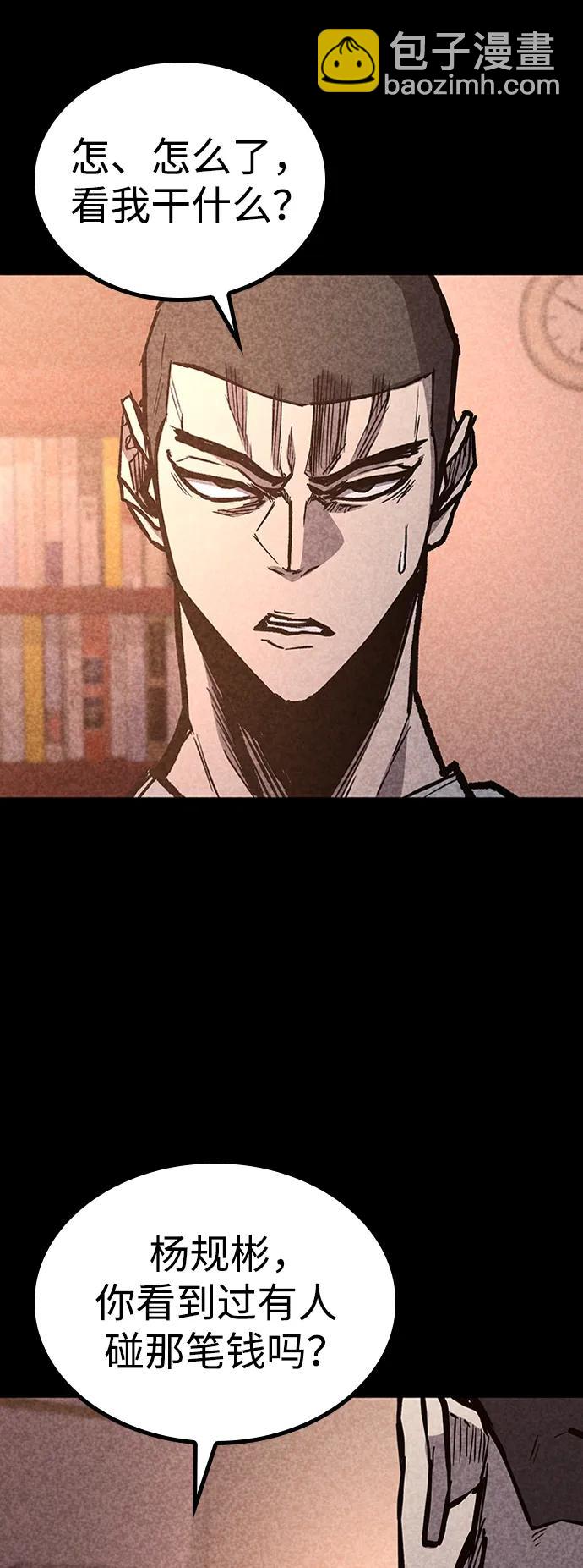第69话11