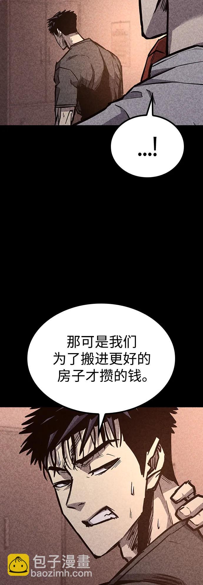 第69话12