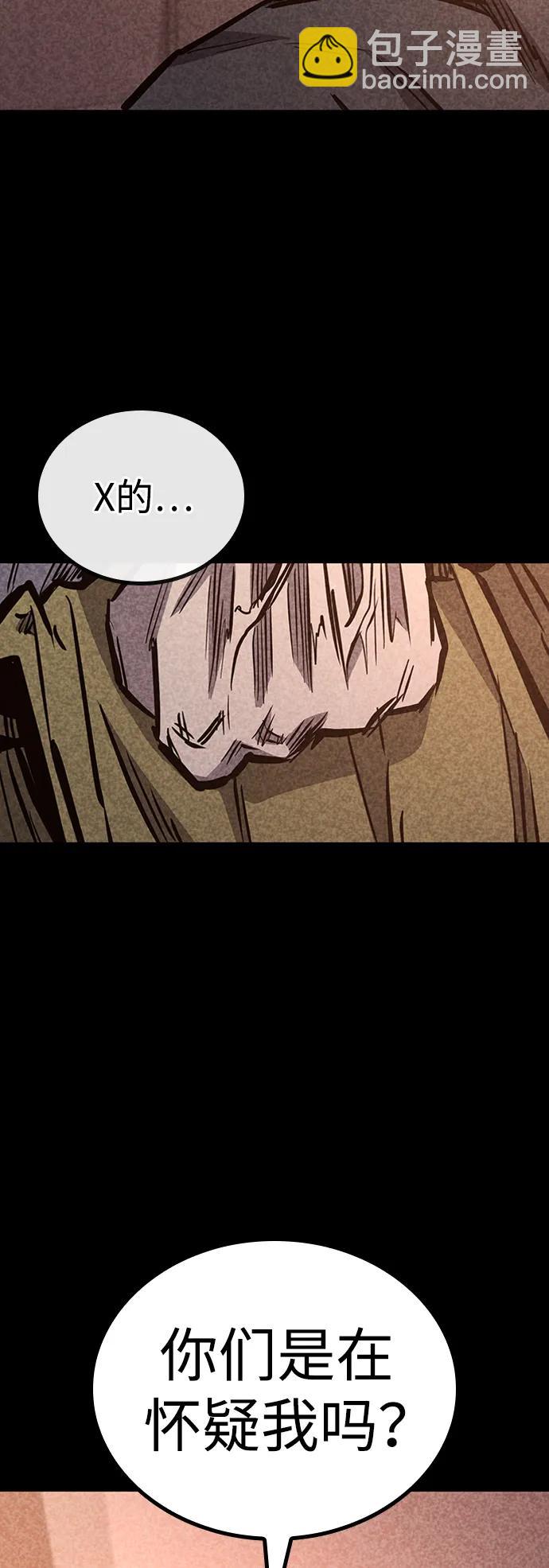 第69话13