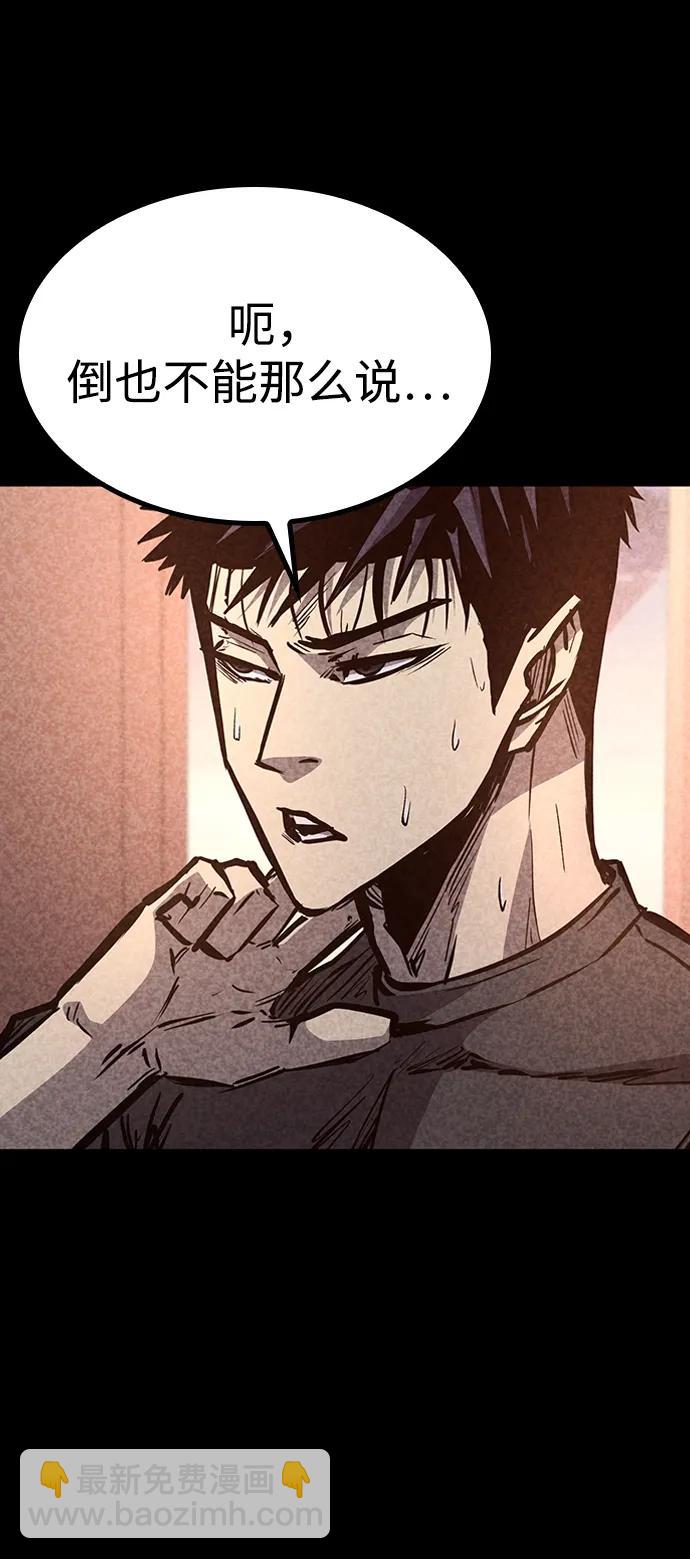 第69话15