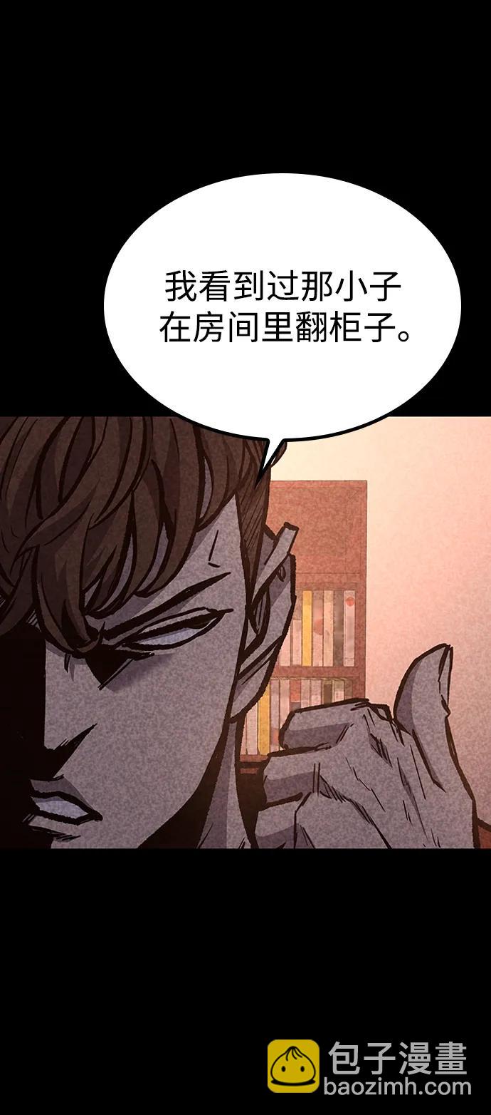 第69话17