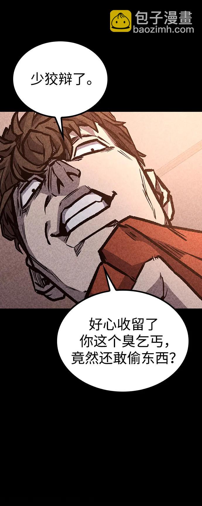 第69话21