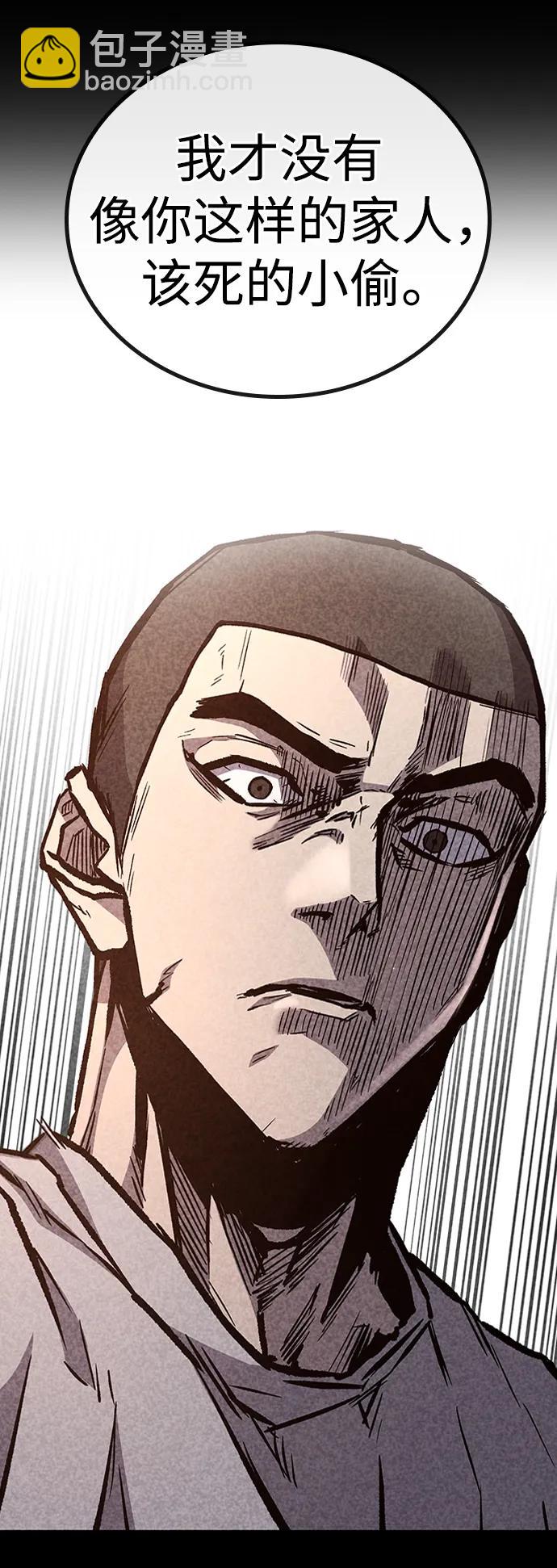 第69话22